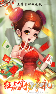 红包雨棋牌正版下载