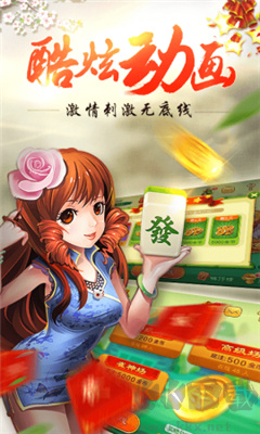 红包雨棋牌正版下载