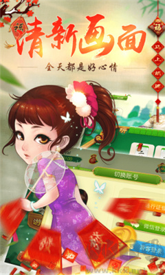 红包雨棋牌正版下载