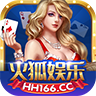 火狐棋牌安卓大厅